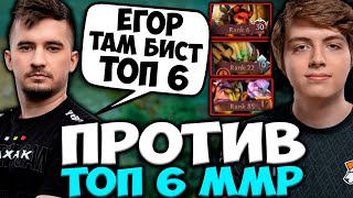 ДАХАК И НАЙТФОЛ ПЫТАЮТСЯ ЗАТАЩИТЬ ПРОТИВ ТОП 6 ММР / DAXAK, NIGHTFALL DOTA 2 STREAM