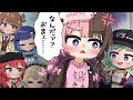 Who is Ren's closest friend?【VSPO/Hinano/Beni/Tsuna/Met/Kokage/Yuuhi】【AnimatedClip/VTuber】