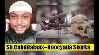 Noocyada Sixirka Iyo Qaybaha Kala Duwan Ee Uu Leeyahay!! Sh Cabdifataax Abu Sacdudiin