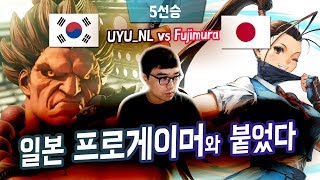 【정질vs후지무라】5선승 2연전 (NL vs Fujimura)