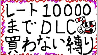 【レート10000までDLCは買わないマリカー】レート8778～　こんにちわ神ゲー【マリオカート8DX】