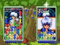 Puyo Puyo VS 2 Custom Character: Puyo Puyo Sun Schezo With Animations