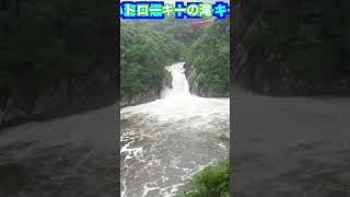 屋久島の海岸爆　トローキーの滝