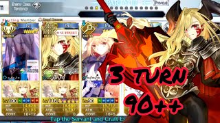 Fate Grand Order Lilim Harlot event 90++ | 3 turn clear