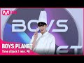 [BOYS PLANET] 나이스 NICE I G그룹 @타임어택 1분 자기소개 [EN/CN/JP/KR]