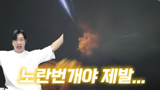 [나이트크로우] 전설 무기 외형 도전 갑니다 2트