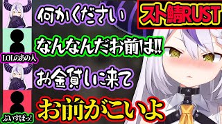 スト鯖RUSTで体当たりムーブするラプ様【ホロライブ切り抜き】