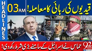 Issue Of Prisoners Release | Hama's Big Demand | Headlines 03 AM | 92 News HD