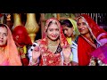 joda chu nacha marwadi song ashu dewasi veeru sunita dinesh dewasi isha bhati rajasthani song