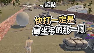 【六希夫精華】連希夫都扛不住的遊戲【04/21 The Game of Sisyphus】