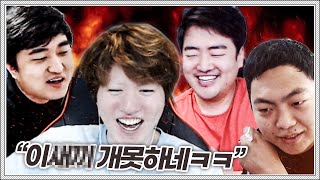 형 동생 따윈없는 지옥의 메이저즈 2화 풀버전ㅋㅋㅋㅋㅋㅋㅋ