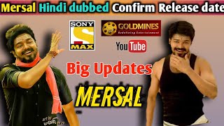 Mersal hindi dubbed movie update || Confirm release date| Nawaz Entertainment
