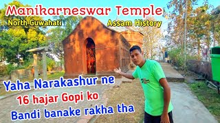 Manikarneswar Temple North Guwahati | Manikarneswar Devalaya | New Assamese video | Hindi vlog