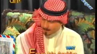 مذيع في ورطة 1997 عبدالله عسيري 3