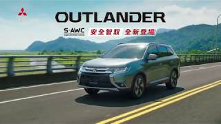 OUTLANDER 21年式 家人篇