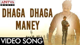 Dhaga Dhaga Maney Full Video Song |Agnyaathavaasi || Pawan kalyan,Trivikram Hits | Aditya Music