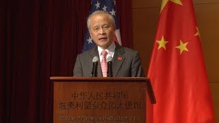 Chinese embassy in US holds reception to celebrate 90th anniversary of PLA founding