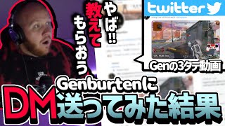 【フォロワー700万人!?】大人気配信者がGenのプレイに惚れてDM送ったら…【日本語字幕】【Apex】