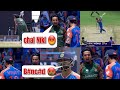 Tanzim Hasan abused Virat Kohli after taking his wicket during Ind vs Ban T20 World Cup 2024