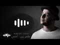 Maher Zain - Ummati | ماهر زين - أمتي (Arabic)