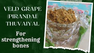 Veld grape chutney(Pirandai thuvaiyal)~ help strengthen bone\u0026 joint~ Adamant creeper~ Medical marvel