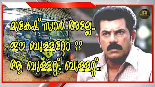 E Bull Jet Latest News | E Bull Jet Mukesh Reply | Ebuljet Police Case | E Bull Jet MVD Case