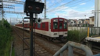 近鉄1031系VL32編成の普通大和西大寺行き 山田川駅