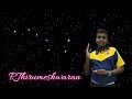 அறிவியல் ஆண்டு 5 விண்மீன் குழுமம் science year 5 constellation