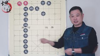 残局中的“红缨枪 ”趣味残局与实战残局的结合 灭的片甲不留