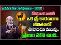 January 2023 Mesha Rashi Phalalu By Astrologer Nanaji Patnaik Garu | 2023 Horoscope Telugu #TEW