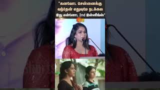 Lubber Pandhu Success Meet | Tamizharasan Pachamuthu |Prince Pictures | Swasika Speech | Sun news