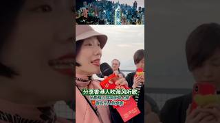 用心记录香港街头艺人表演的精彩片段，分享港人生活及各种文化艺术活动的拍摄。 这是 #香港 #香港旺角小龙女龙婷  我们都喜欢听她唱歌