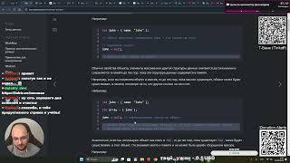 Учим JavaScript - 23