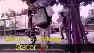 দর্শনা রেলওয়ে স্টেশন | Darshana Railway Station |Visibility Of Nature|