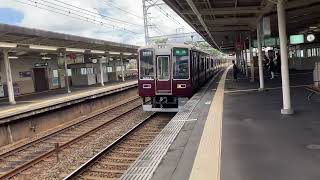 阪急西向日駅、大阪梅田駅行準急の発着、京都河原町駅行準急の到着