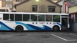 員林客運 前台北客運HINO獵鷹車 520-U8 零件老化抖動