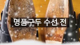 대전명품수선포시즌