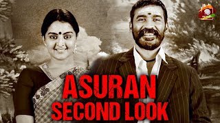 Asuran Second Look Shoot Starts From Today | Dhanush | Manju Warrier I Vetrimaaran