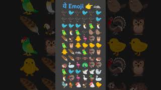 ये Emoji i🦡 #quiz #emojigame #emojiquiz #challenge #emojichallenge #emoji #emojiquizz#emojichellenge