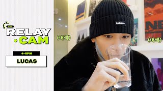 ⏱LUCAS : 4-5PM|NCT 24hr RELAY CAM
