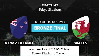 New Zealand vs Wales Rugby world cup 2019 ; Wales vs New Zealand Rugby world cup Bronze medal match