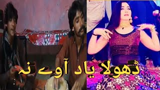 Jogiya | Official Song | New Saraiki Punjabi Song 2019 Mehak Malik | Shaheen Studio#Maya Yaad Awe na