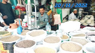 কবুতরের খাবার দাম || আজকের বাজার || Big Bazar pigeon market in Khulna || কবুতরের খাবার দাম উধগতি 😱