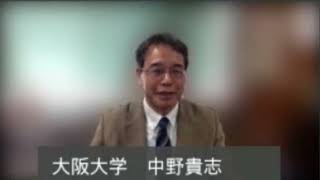 Jイノベ拠点紹介動画：大阪大学 核物理研究センター