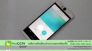 Video door phone สะดวกสามารถ เปิดปิดประตู ไฟฟ้า และ พูดคุยกับคนส่งของได้ผ่านมือถือหรือหน้าจอ