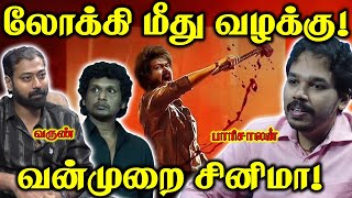 Cinema - வன்முறை | The Exposure to Violence ∝ Violent society | Paari Saalan and Varun Podcast