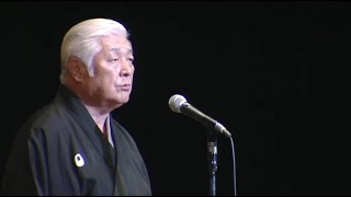 【宗家・会長吟詠】「熊本城」（吟詠）向山侑吟