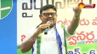 Ambati Rambabu Speech @ YSRCP Training Classes || Guntur District