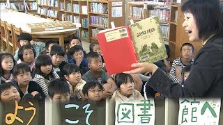 【解説】もうすぐ読書週間　子どもたちに「読書の楽しさ」教えるには？岡山