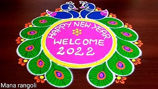 New Year Special Peacock Rangoli Designs 7dots/New year kolam designs 2022/New year muggulu/New year